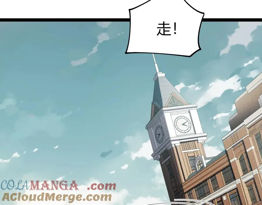 第59话 昆吾剑144