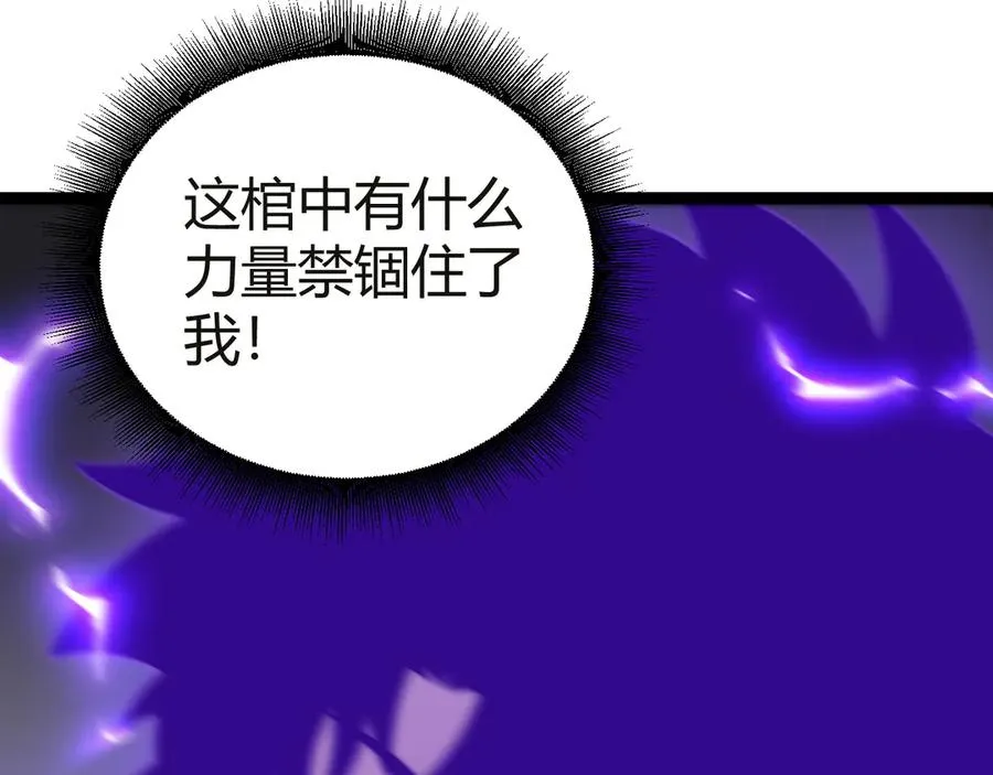 第53话 突如其来的危机！142