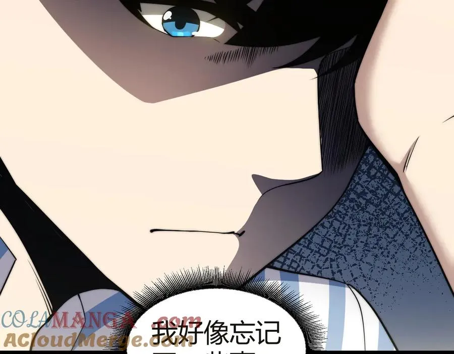 第54话 冥界之火！132