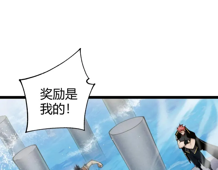 第61话 女皇觉醒归来19