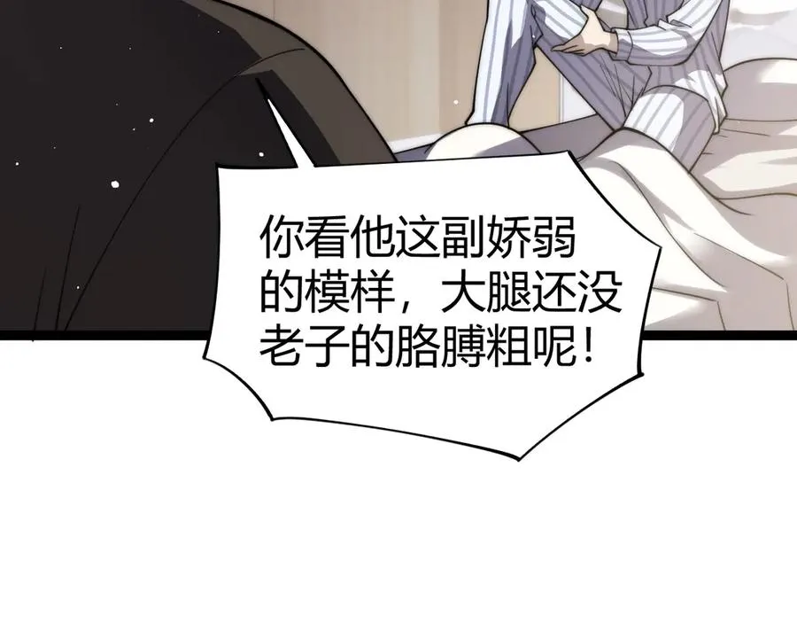 第62话 对决之地17