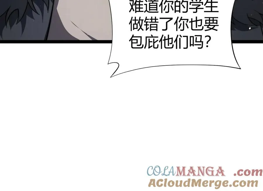 第59话 昆吾剑128