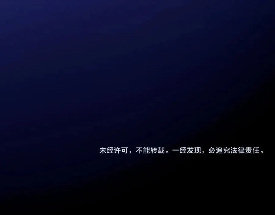 第65话 京都家族大会开启！158