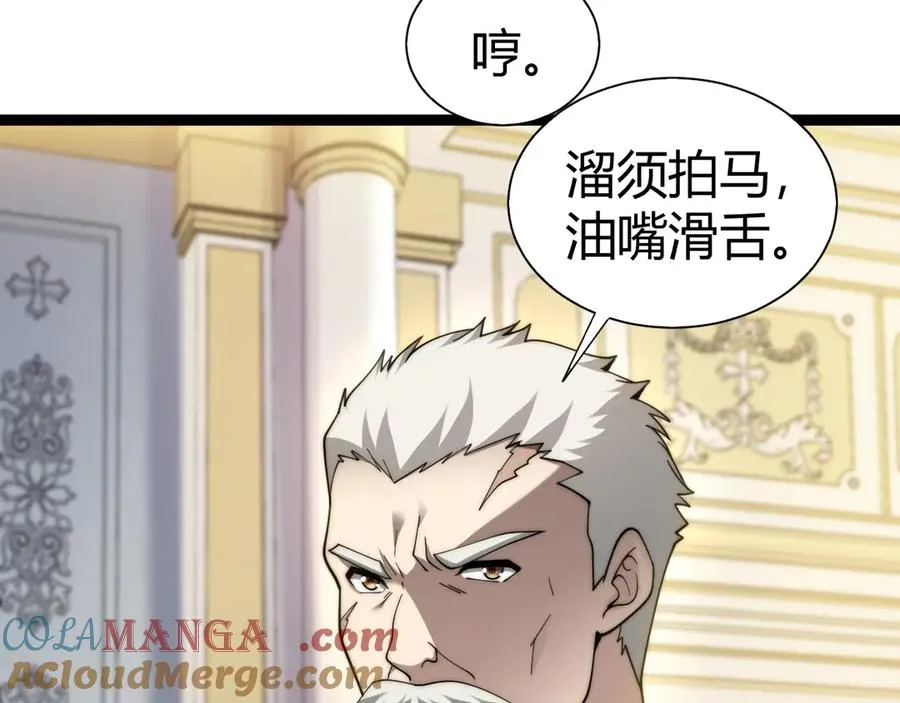 第65话 京都家族大会开启！72
