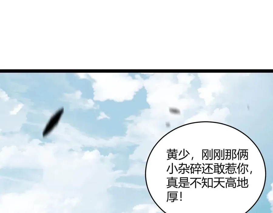 第55话 寻找失去的记忆95