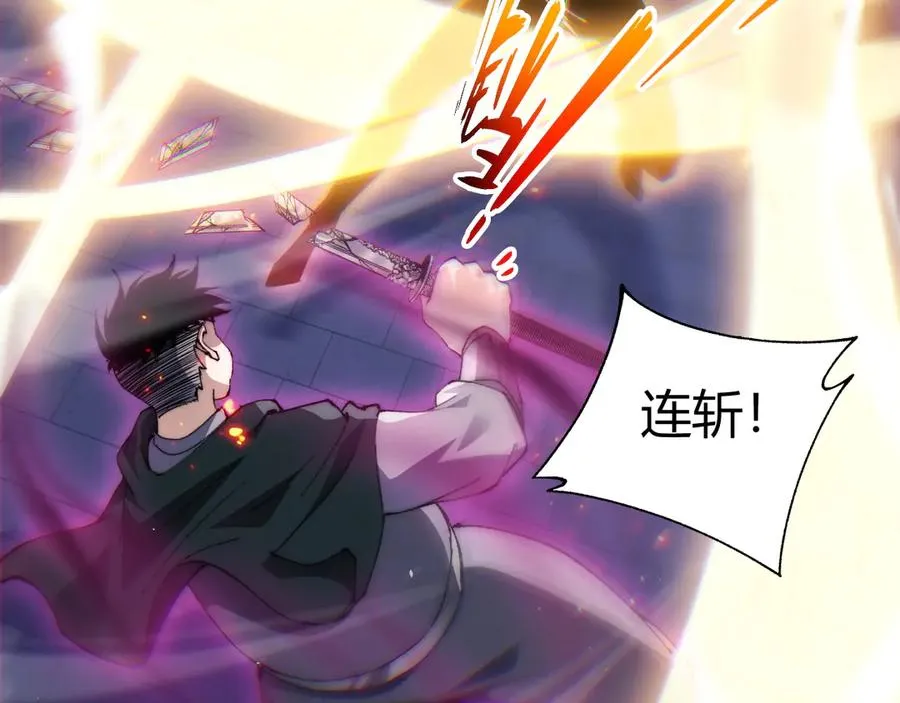 第52话 持续崩塌的副本！115