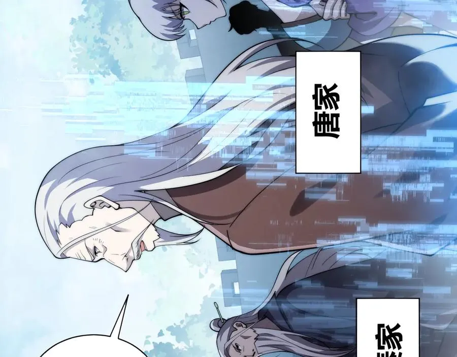 第66话 明争暗斗62