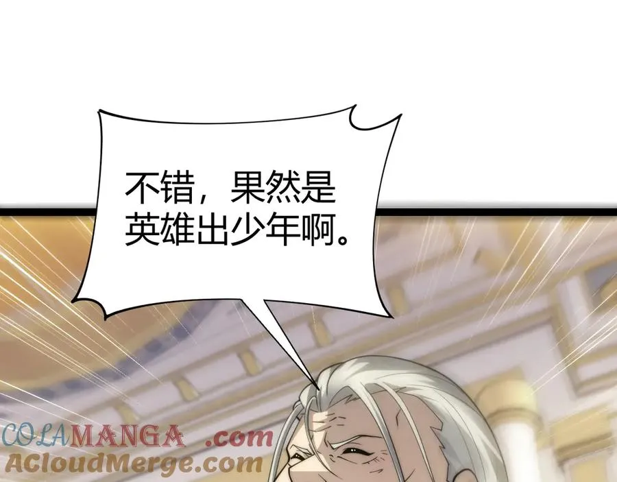 第65话 京都家族大会开启！108