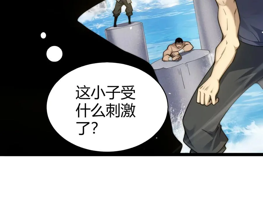第61话 女皇觉醒归来94