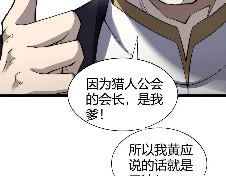 第55话 寻找失去的记忆130