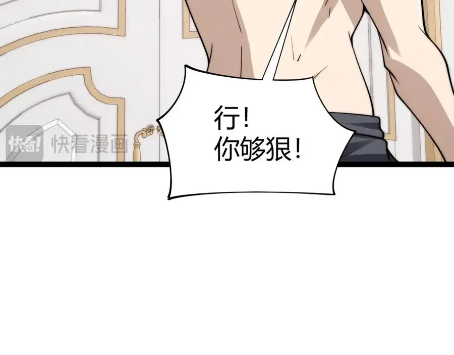 第64话 上门女婿可不好当啊！133
