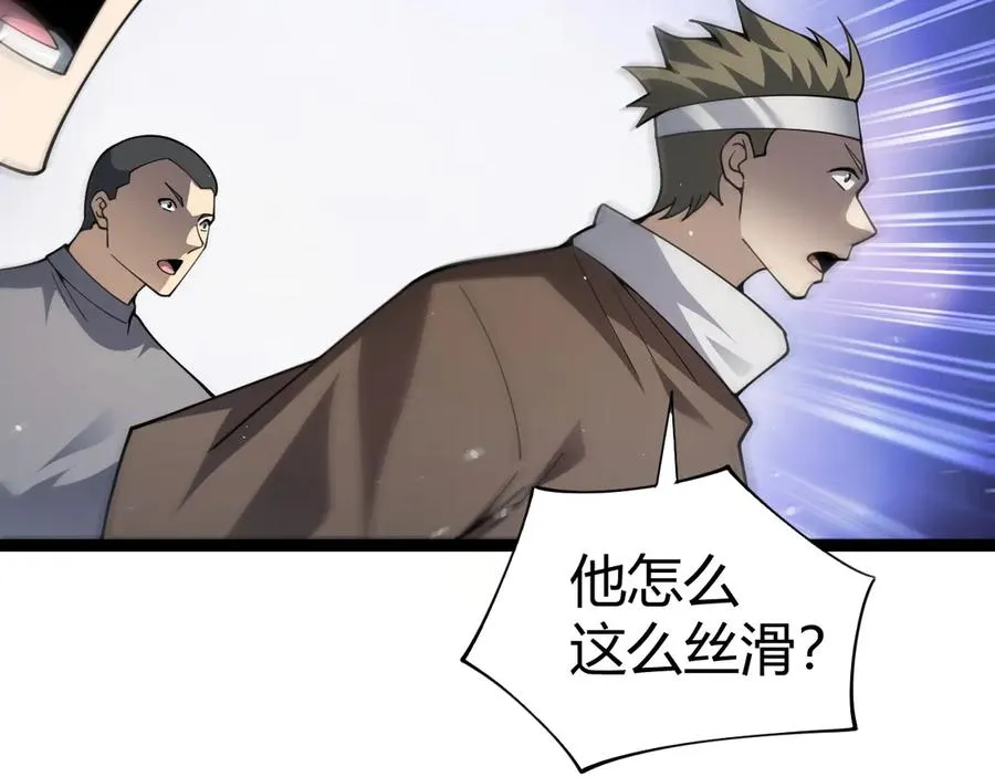 第61话 女皇觉醒归来47