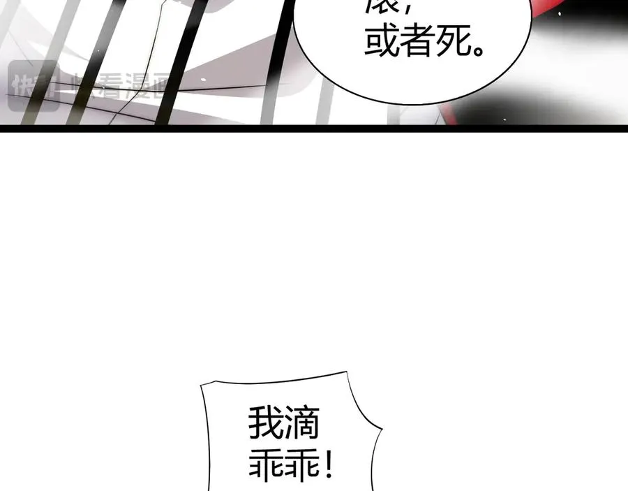 第59话 昆吾剑117