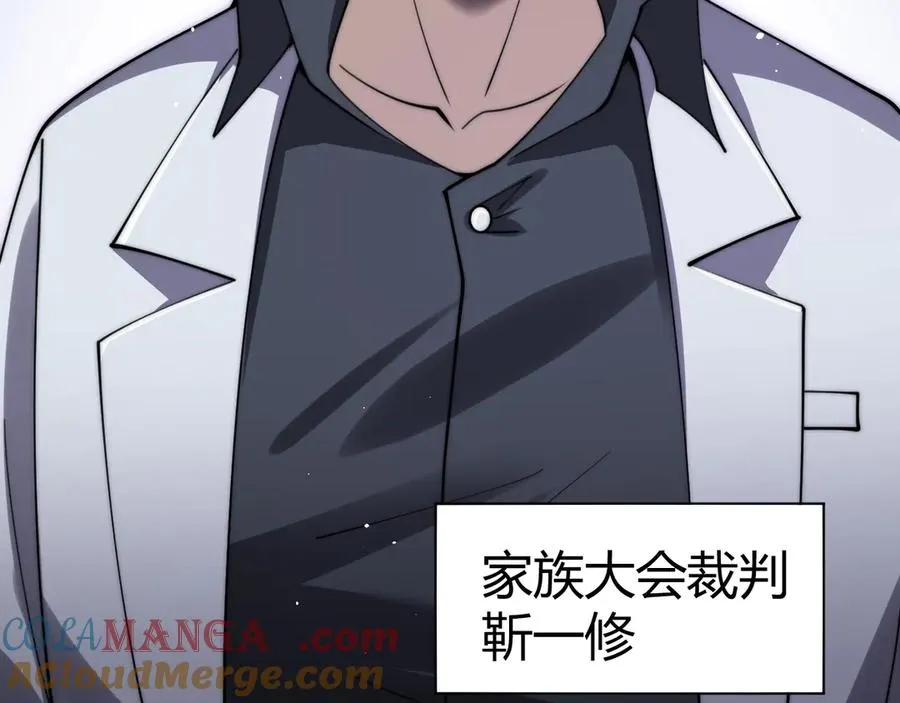 第66话 明争暗斗80