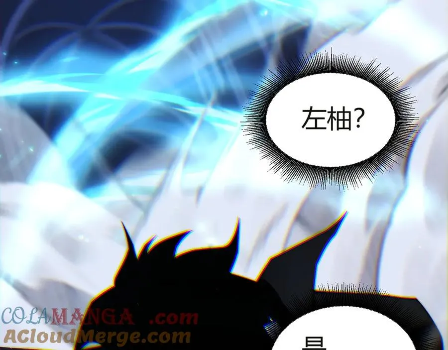 第54话 冥界之火！12