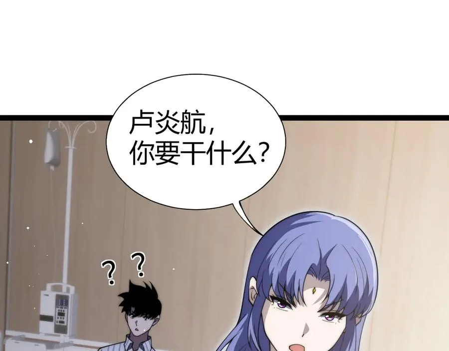 第62话 对决之地13