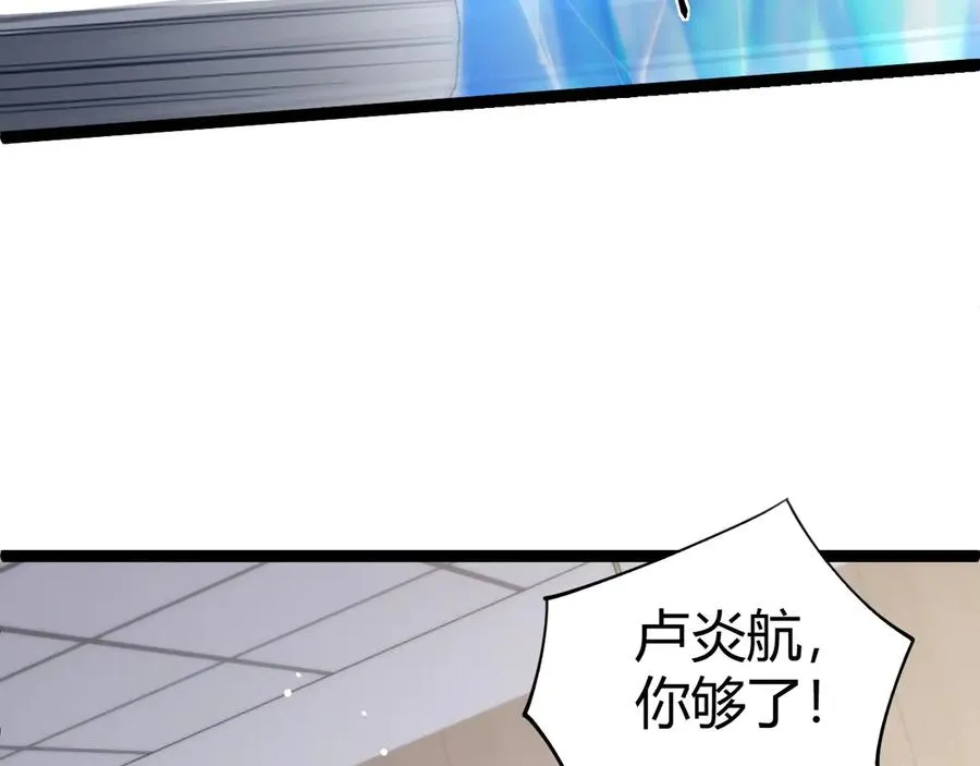 第62话 对决之地50
