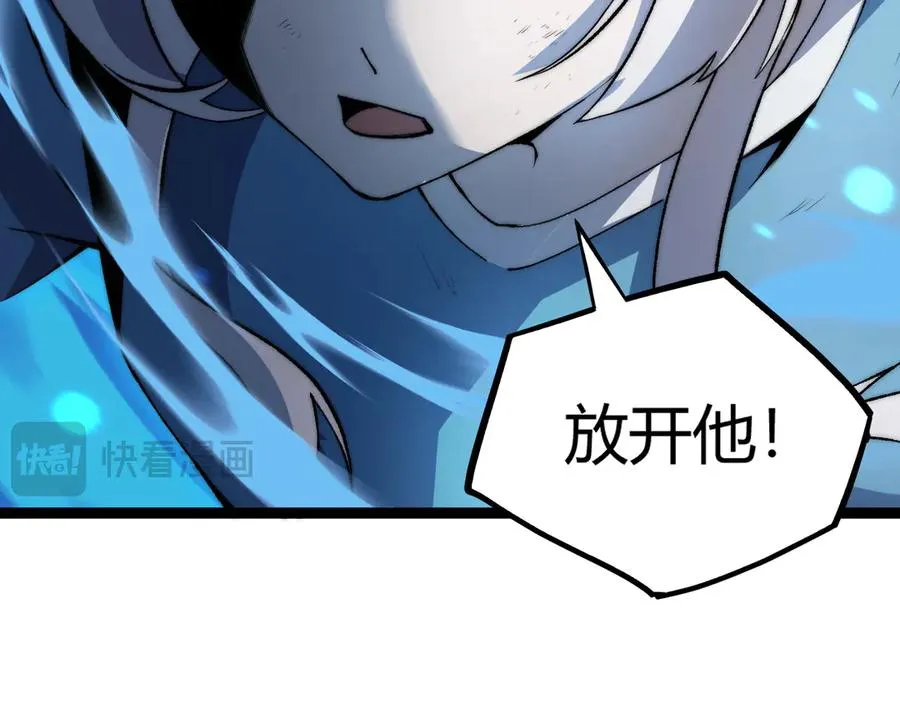 第54话 冥界之火！5