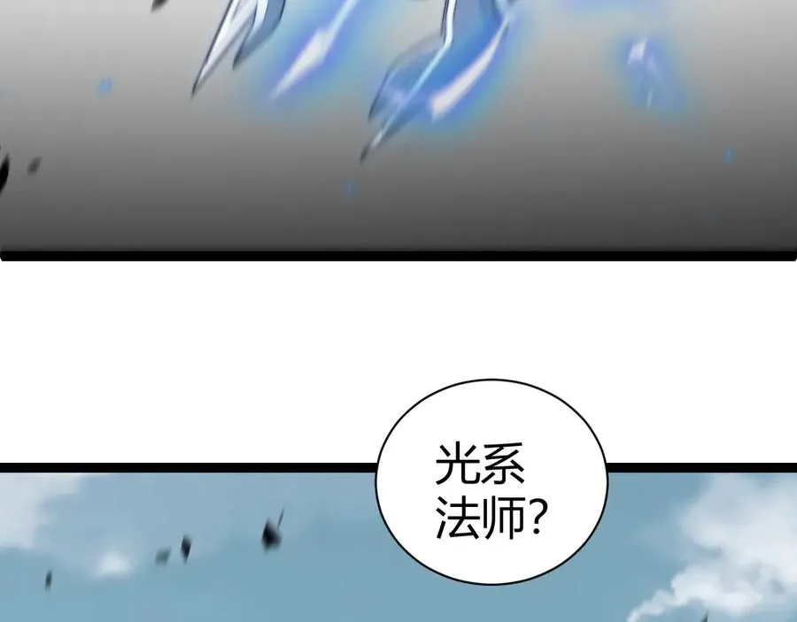 第57话 马飞爆发！1