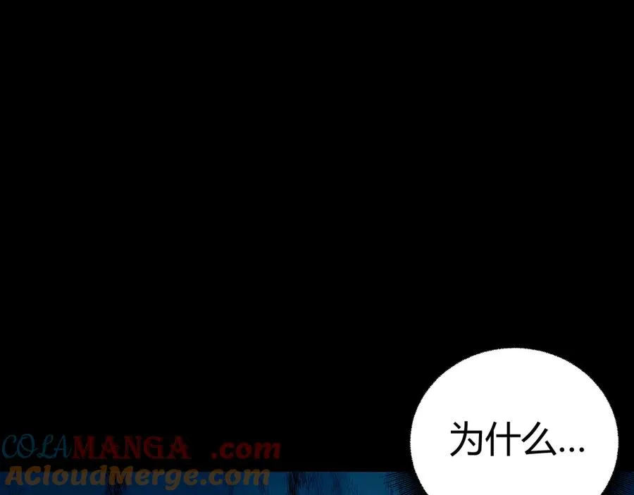 第61话 女皇觉醒归来80