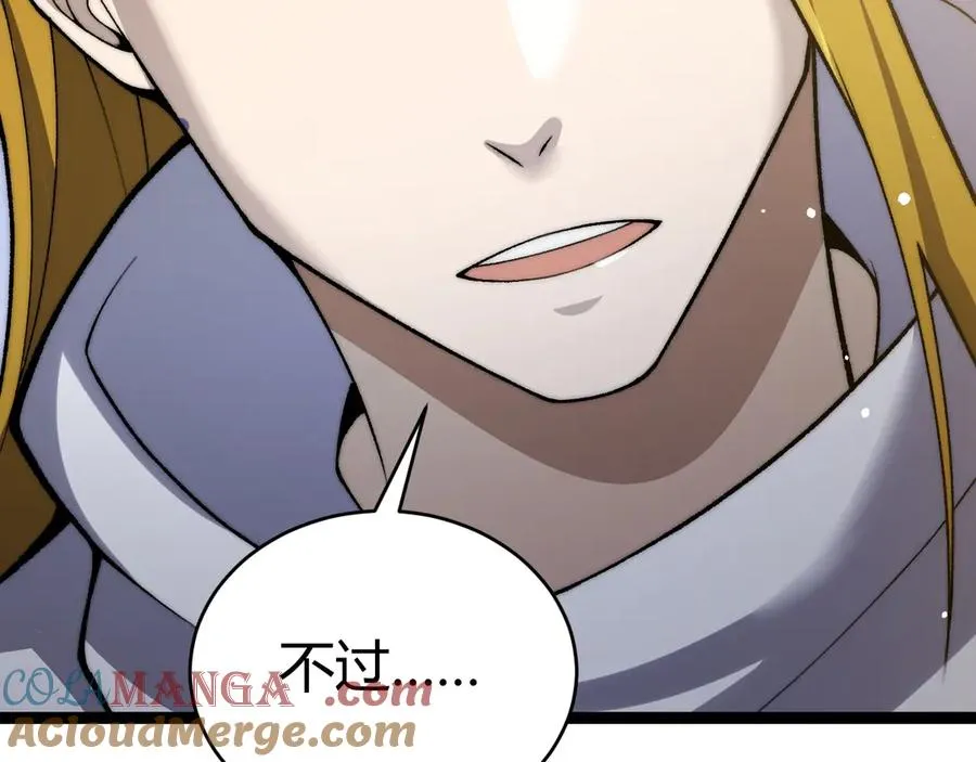 第55话 寻找失去的记忆40