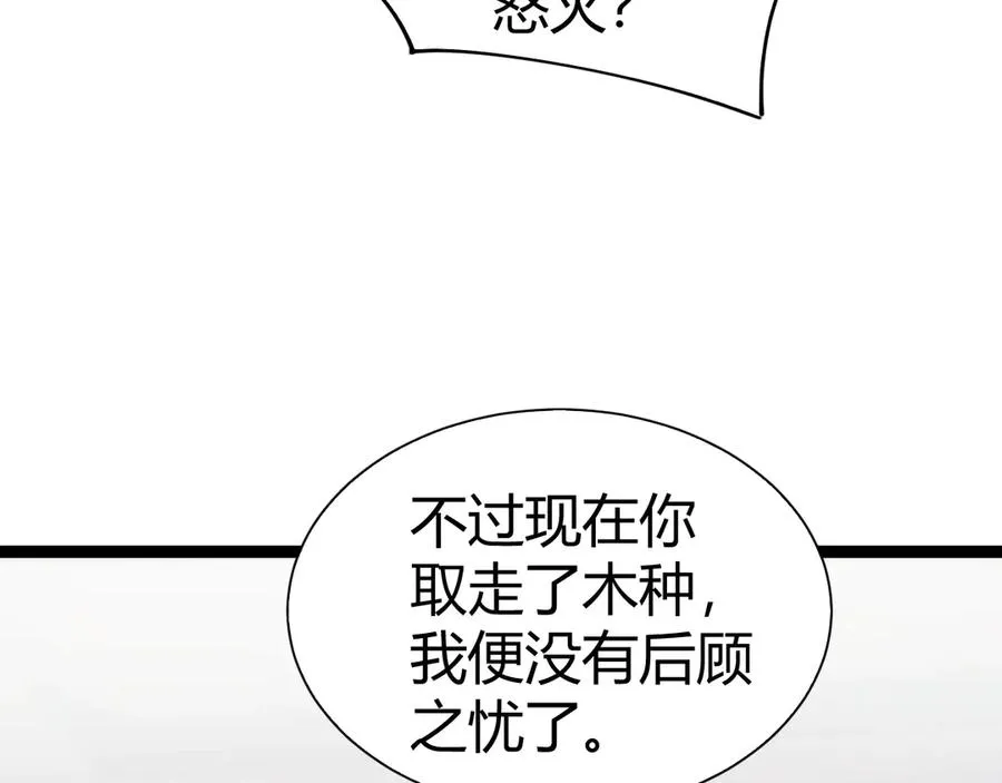 第64话 上门女婿可不好当啊！123
