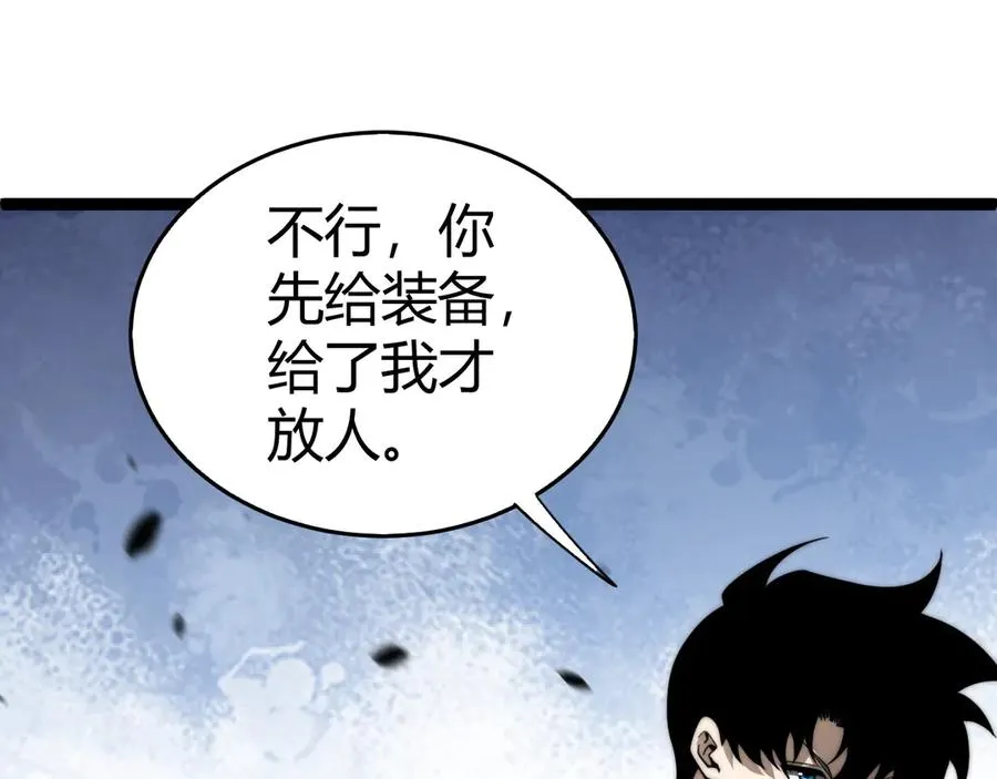 第60话 深海之渊31