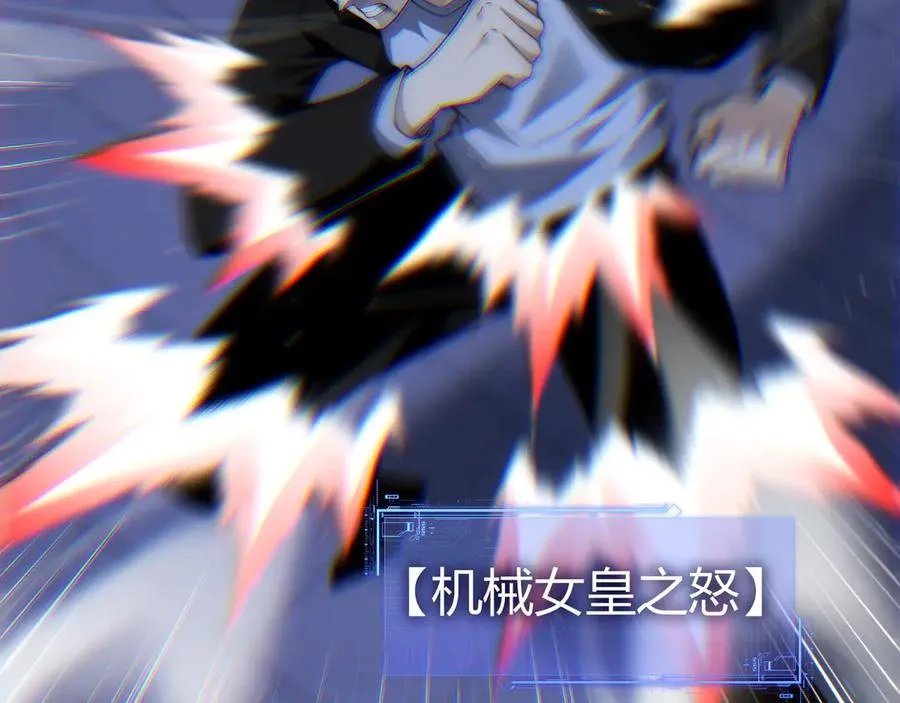 第52话 持续崩塌的副本！27