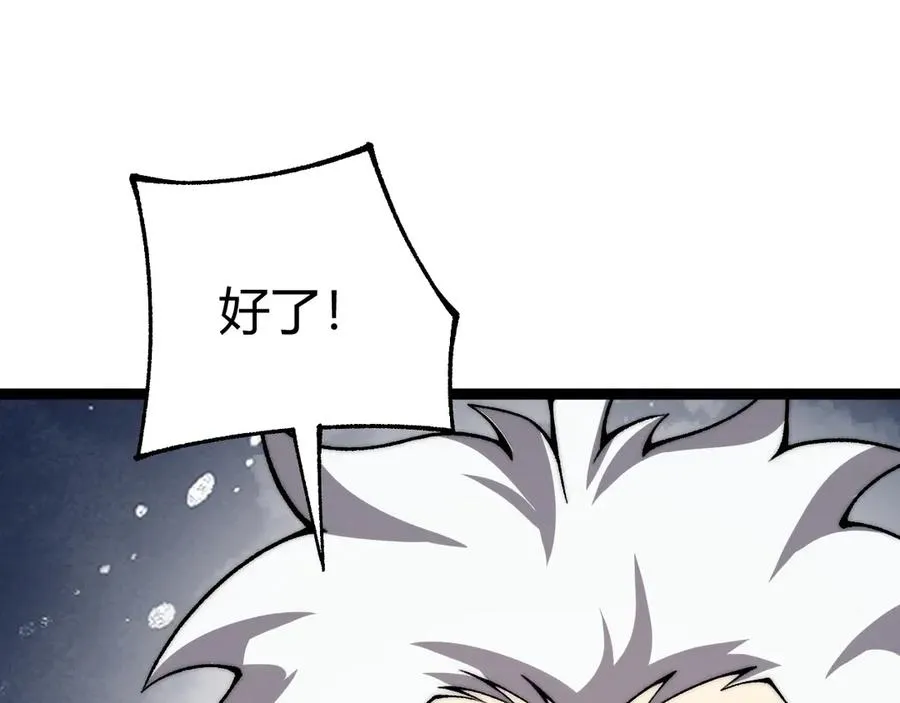 第66话 明争暗斗138