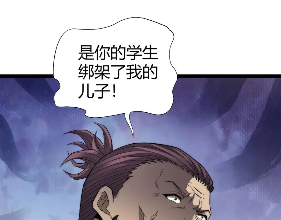 第59话 昆吾剑126