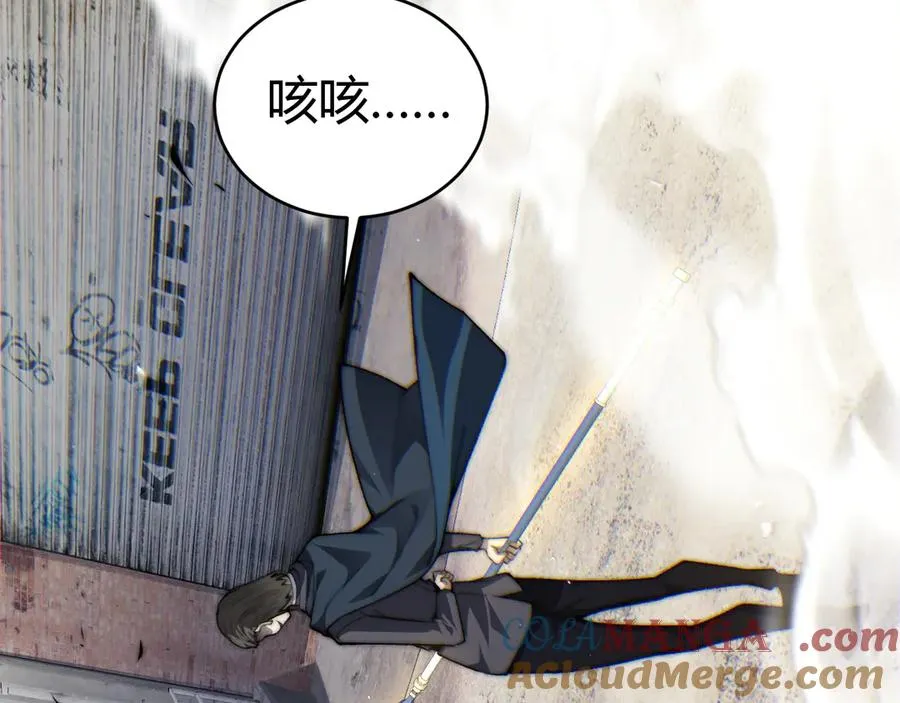 第57话 马飞爆发！12