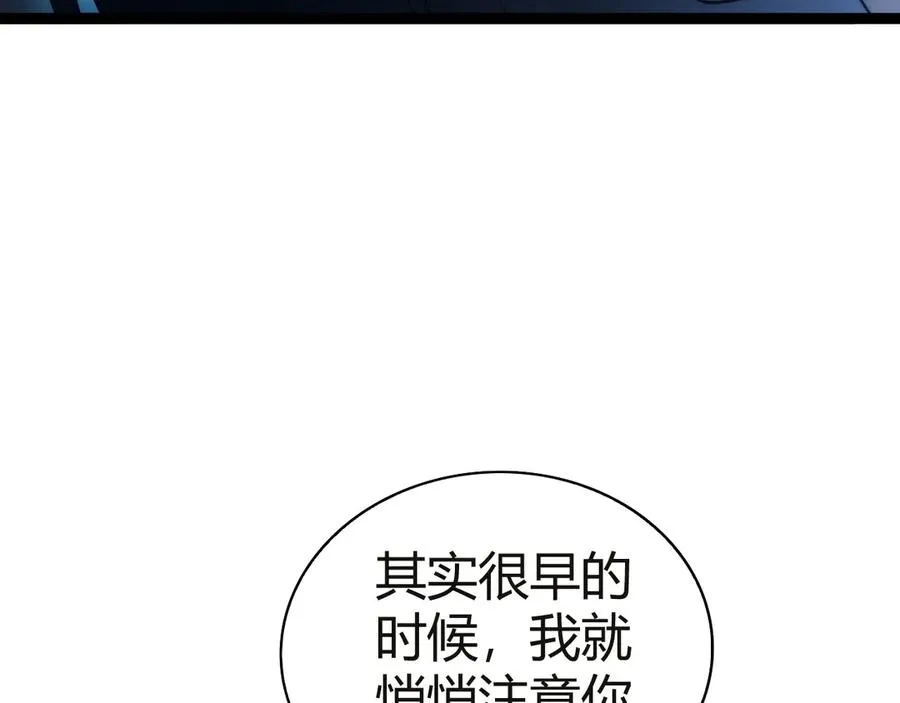 第54话 冥界之火！73