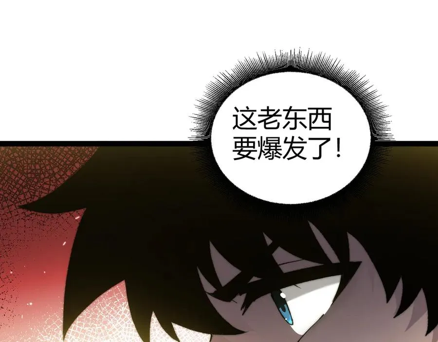 第57话 马飞爆发！153