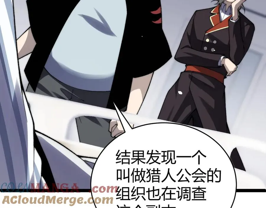 第55话 寻找失去的记忆68
