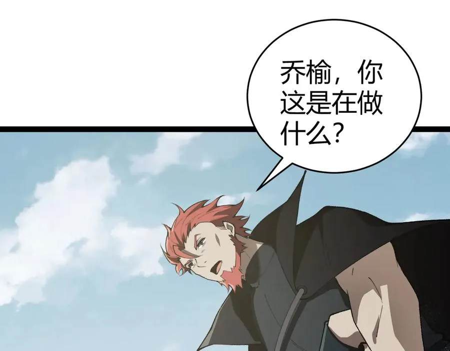 第58话 猎人公会杀进京都大学！61
