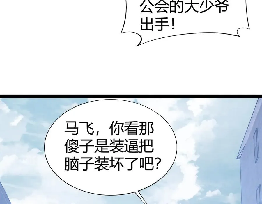 第55话 寻找失去的记忆150