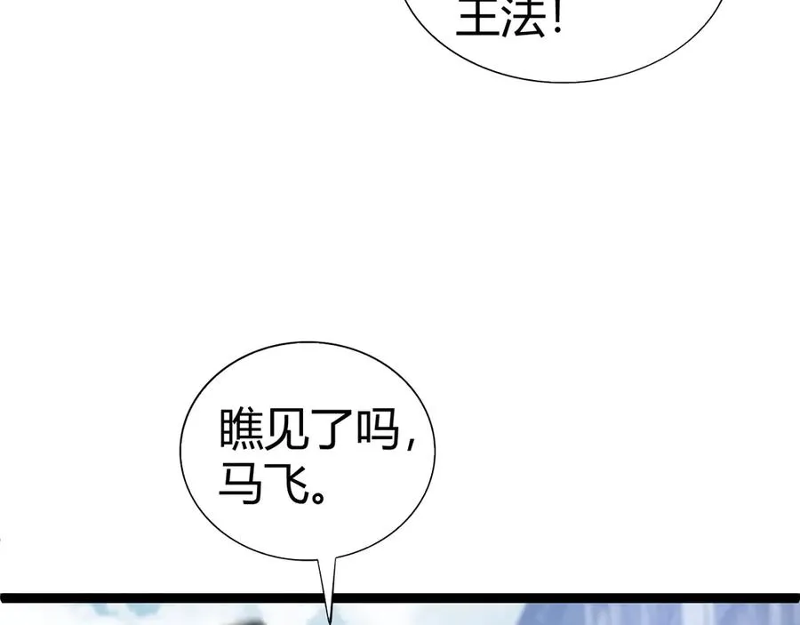 第55话 寻找失去的记忆131