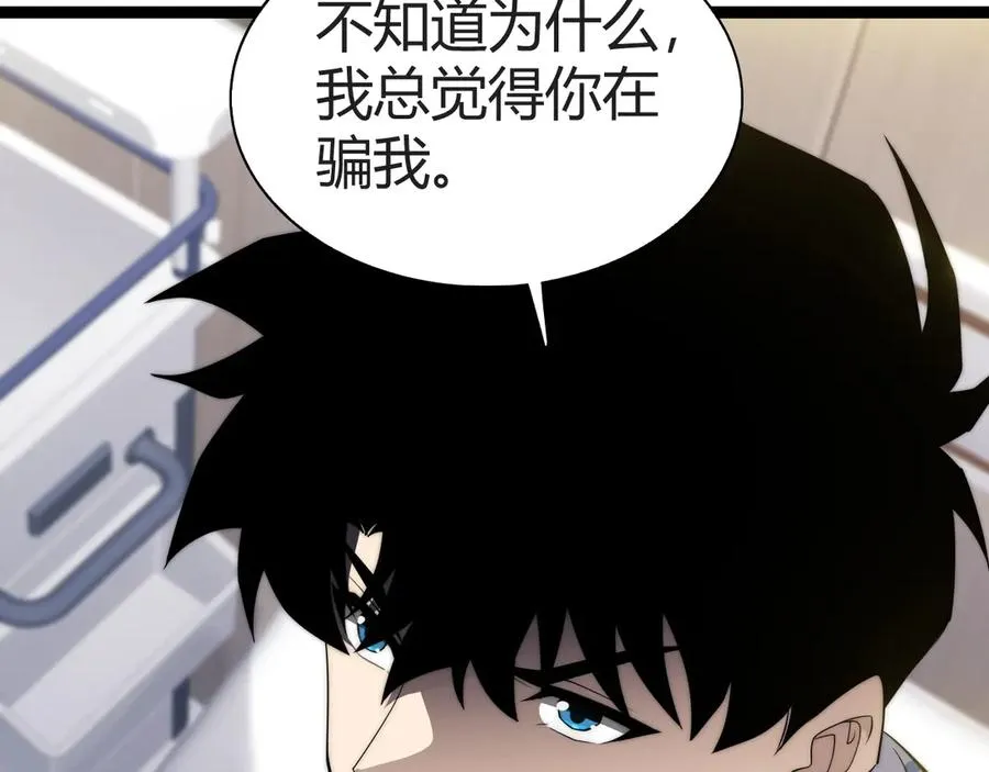 第54话 冥界之火！126