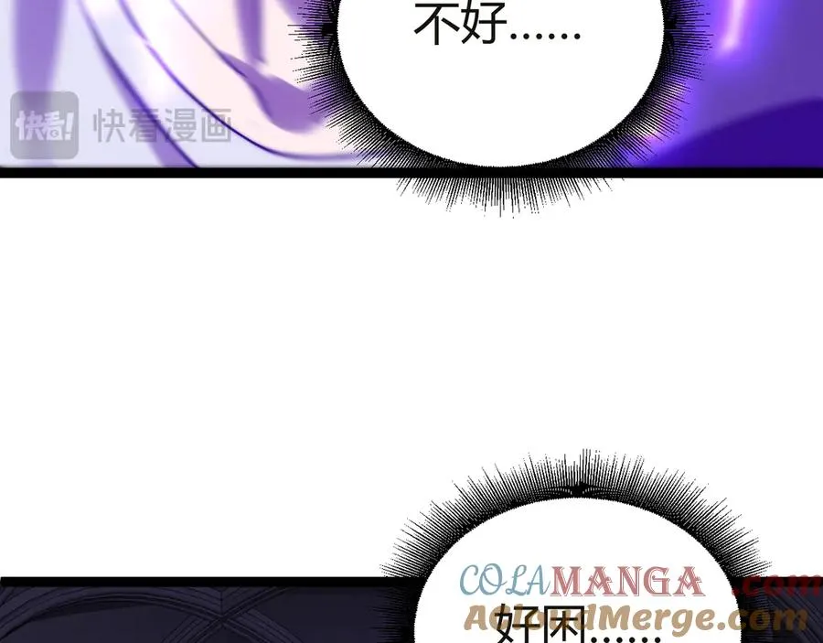 第53话 突如其来的危机！144