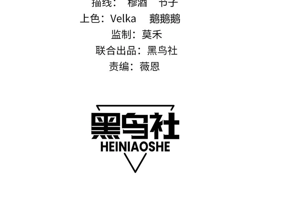 第63话 绝技！10