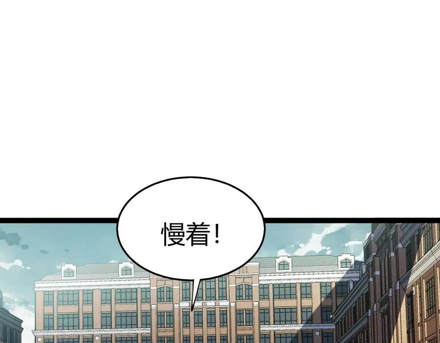 第59话 昆吾剑146