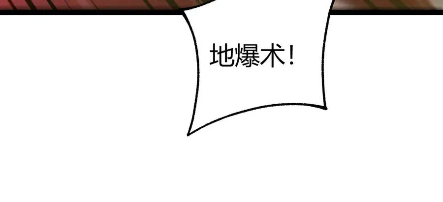 第57话 马飞爆发！26
