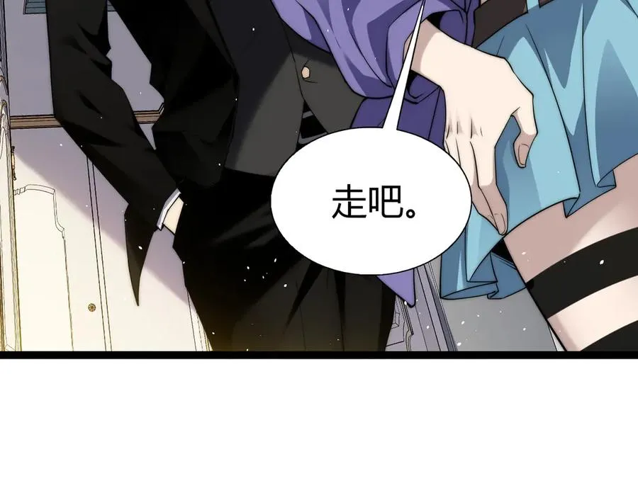 第65话 京都家族大会开启！49