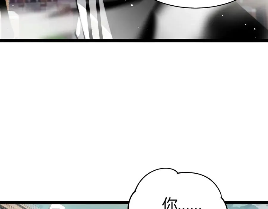 第59话 昆吾剑134