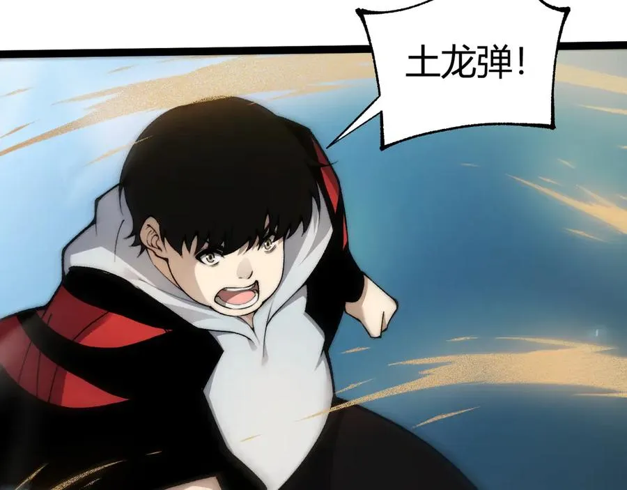 第57话 马飞爆发！45