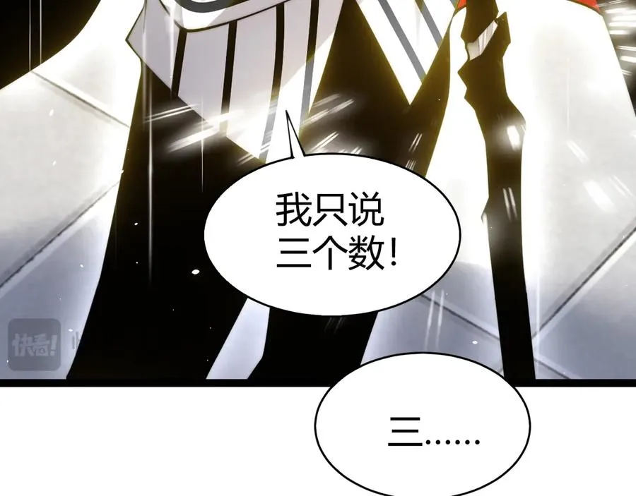 第59话 昆吾剑139