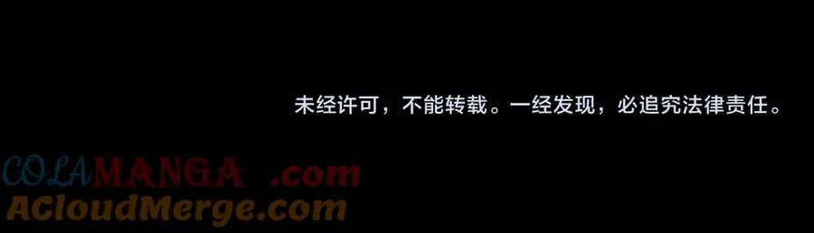 第63话 绝技！152