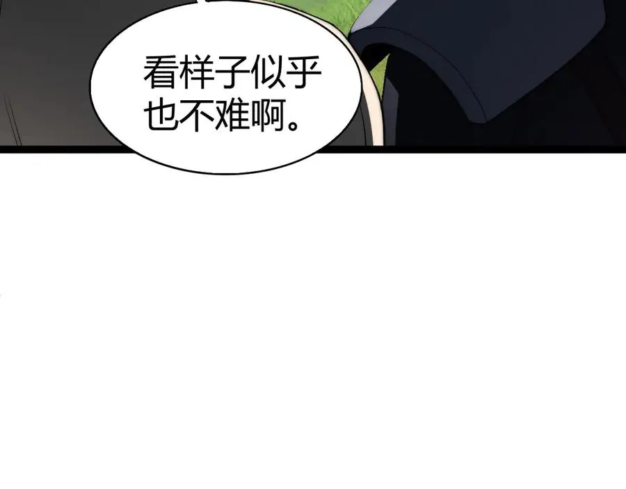 第60话 深海之渊141