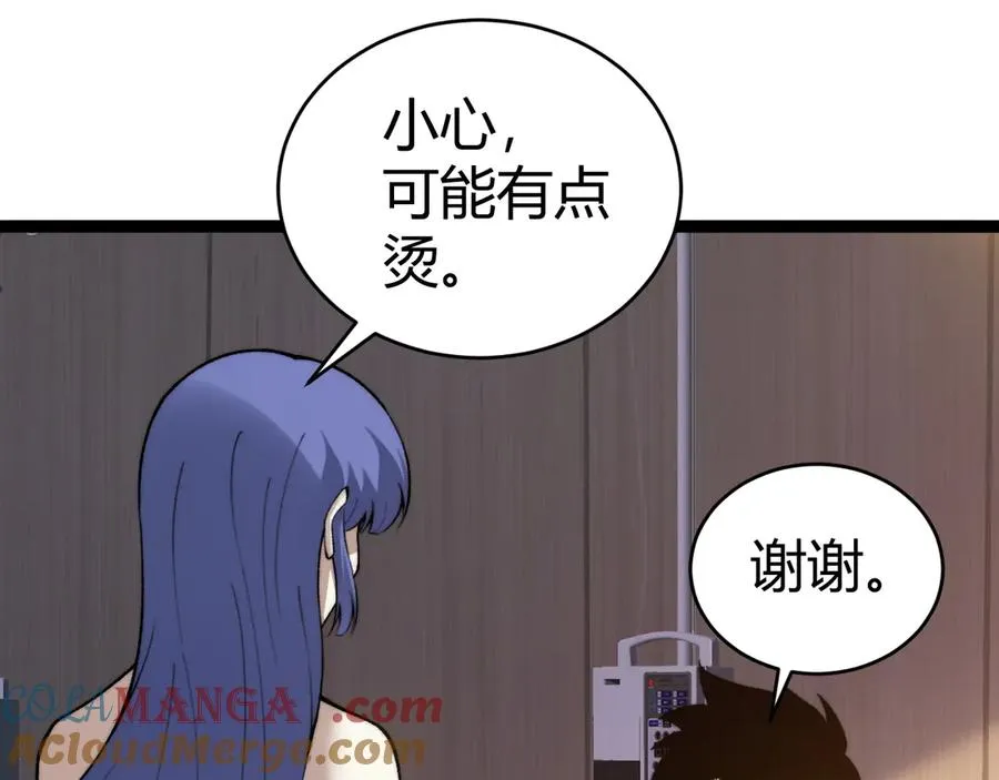 第61话 女皇觉醒归来132
