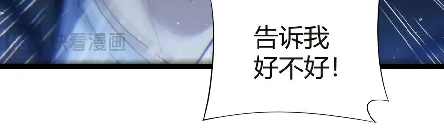 第54话 冥界之火！79